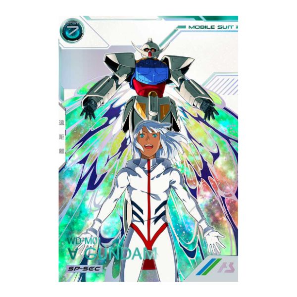 ＳＰシークレット）&forall;ガンダム