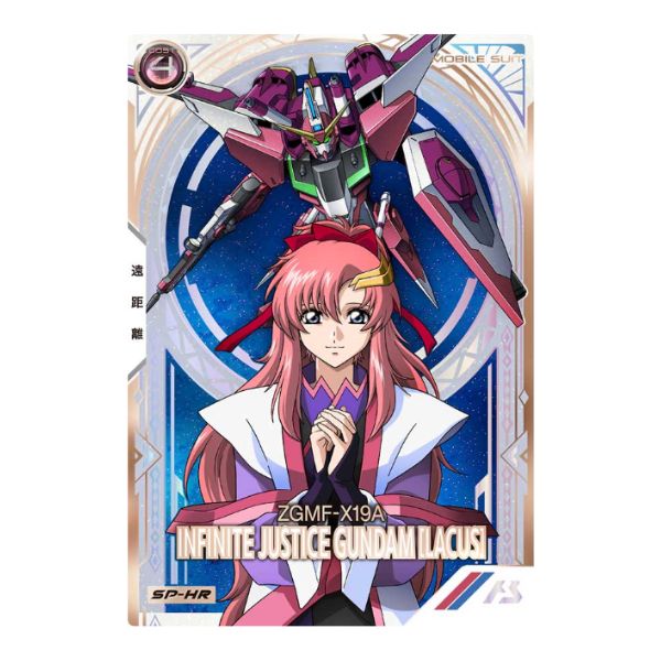 SP-HR)インフィニットジャスティスガンダム(ラクス・クライン搭乗)
