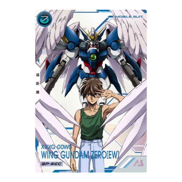 ＳＰシークレット）ウイングガンダムゼロ（ＥＷ）