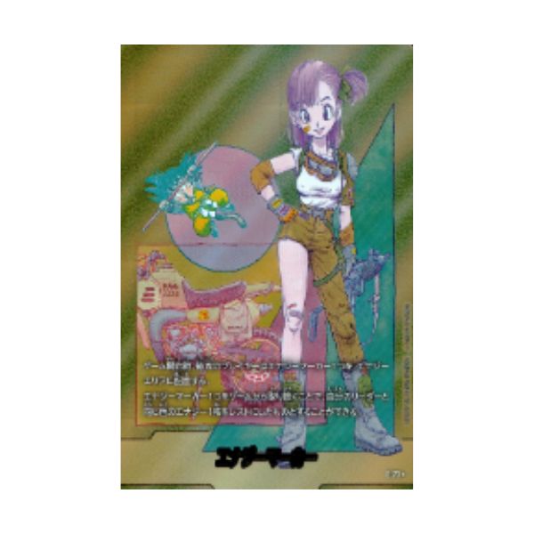 エナジーマーカー（漫画１０巻表紙）