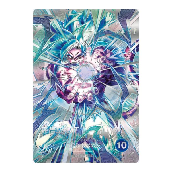 パラレル）孫悟空：ＧＴ