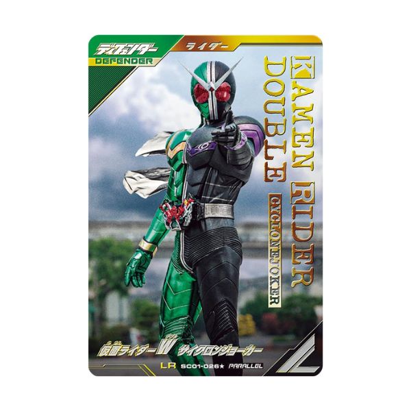 パラレル）仮面ライダーＷ　サイクロンジョーカー