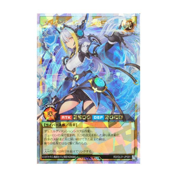 ディメンション・リンカー