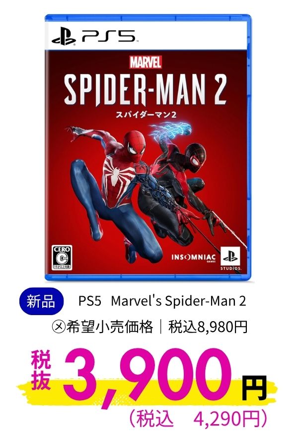 ＰＳ５マーベルスパイダーマン２　通常版