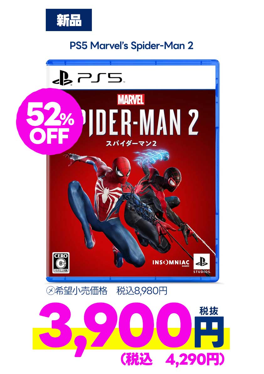 PS5 Marvel&rsquo;s Spider-Man 2
