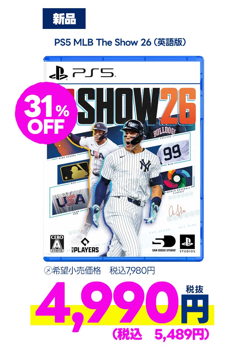 PS5 MLB The Show 26（英語版）