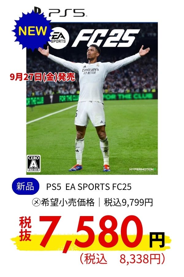 PS5  EA SPORTS FC25