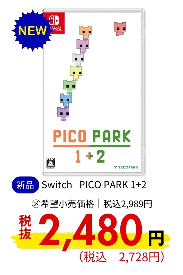 Switch PICO PARK 1+2