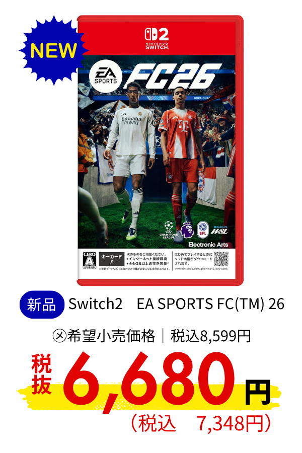 Switch2 EA SPORTS FC 26