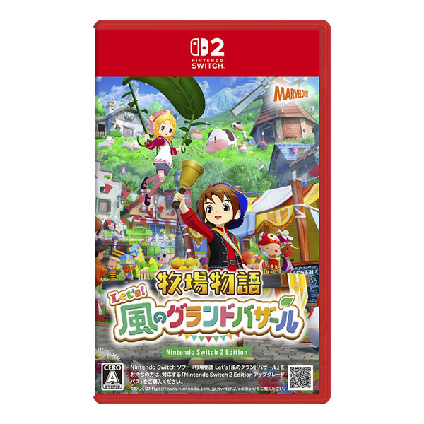 Switch 2 牧場物語 Let's！風のグランドバザール  
