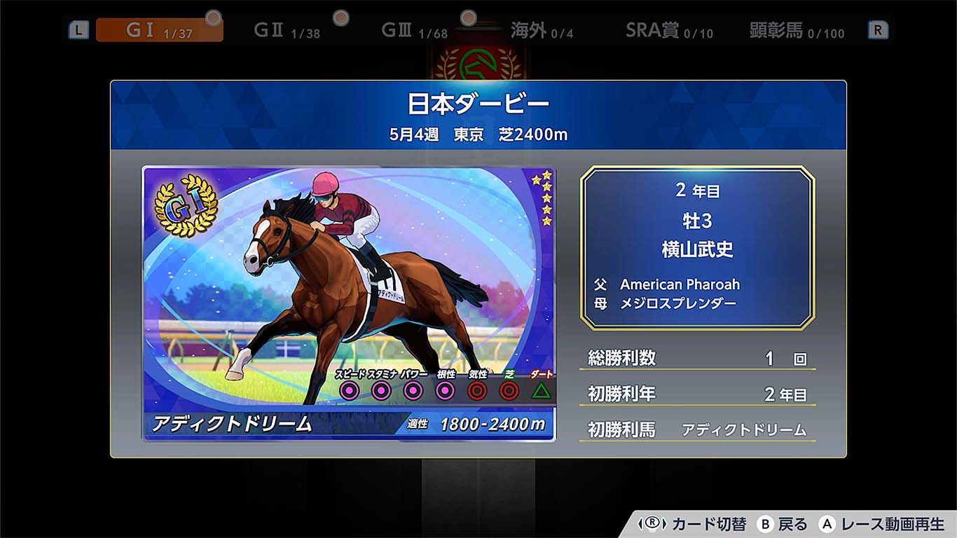 ゲーム画面04