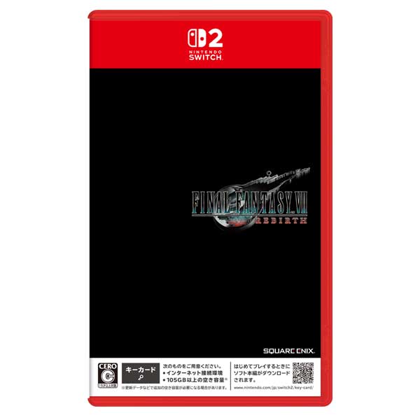 商品パッケージ