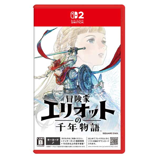  Switch 2 『冒険家エリオットの千年物語』