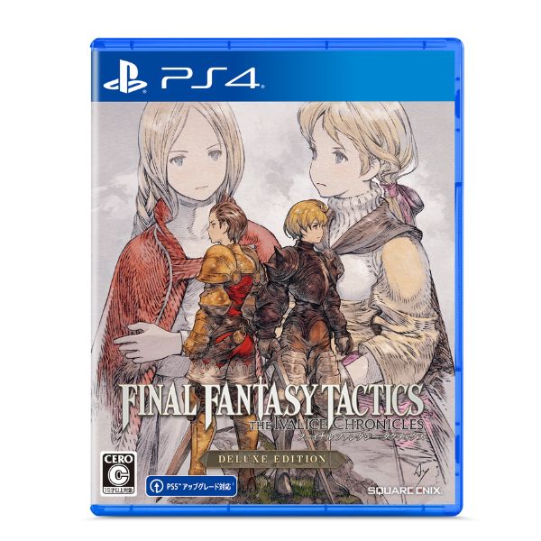   PS4　ファイナルファンタジータクティクス - イヴァリース クロニクルズ デラックスエディション 