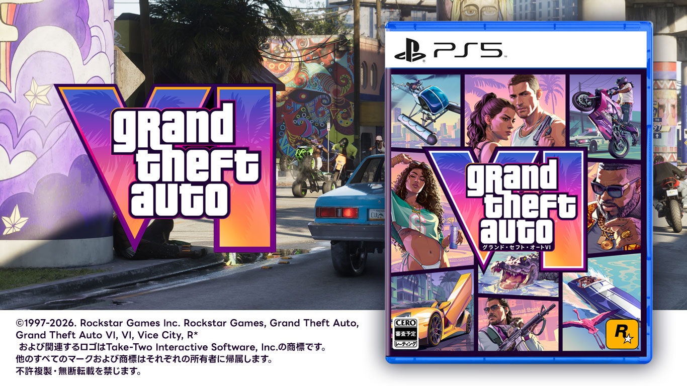 グランド・セフト・オートⅥ 予約受付中|2026年11月12日(木)発売予定