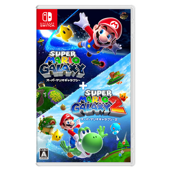 Switch  『スーパーマリオギャラクシー ＋ スーパーマリオギャラクシー ２』
