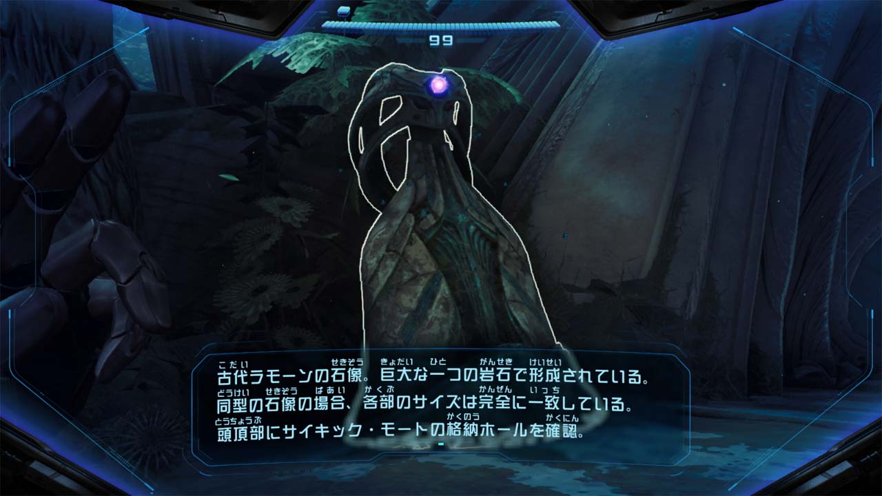 ゲーム画面04