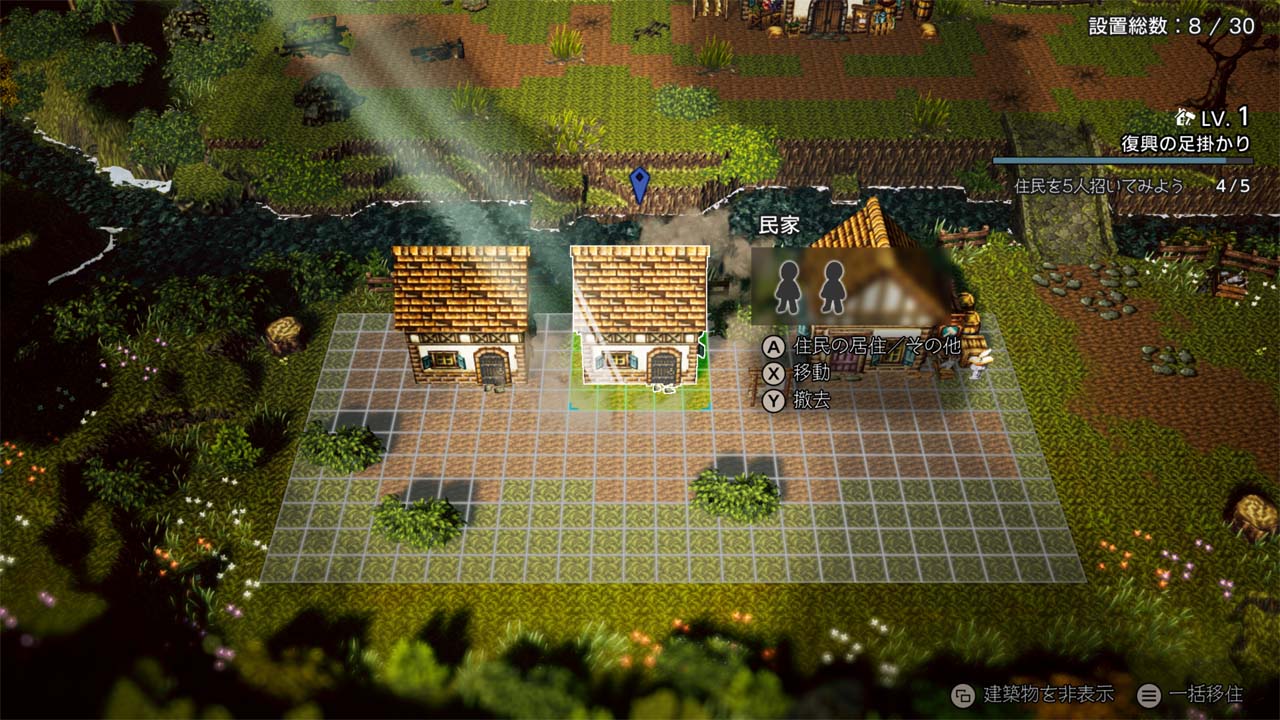 ゲーム画面12