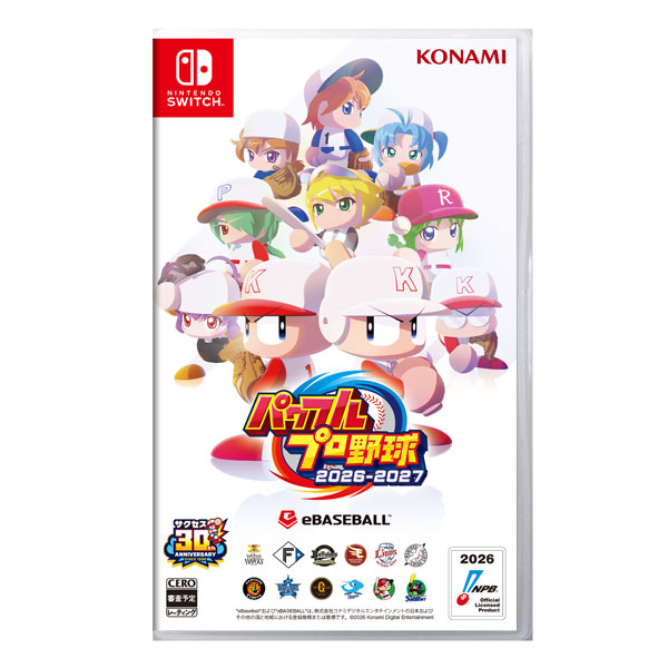 Switch 『パワフルプロ野球2026-2027』