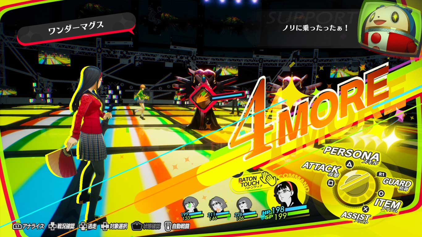 ゲーム画面05