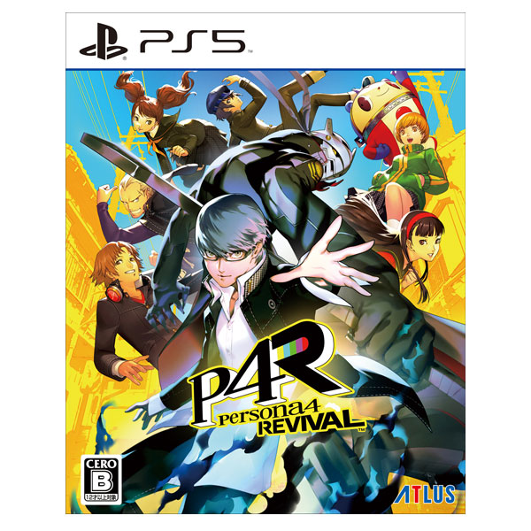 PS5『ペルソナ４ リバイバル』