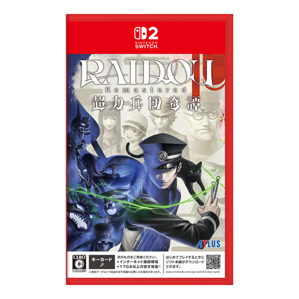 SW2 RAIDOU Remastered: 超力兵団奇譚