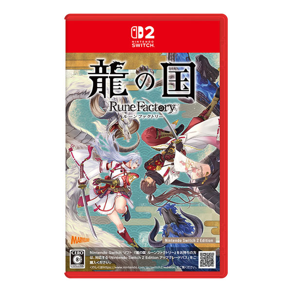 Switch 2  龍の国 ルーンファクトリー