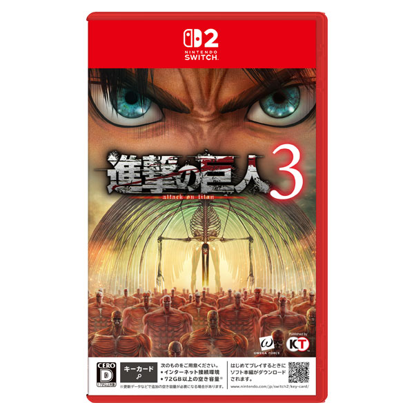 Switch 2 『進撃の巨人3』