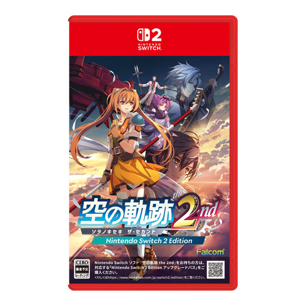  Switch2『空の軌跡 the 2nd Nintendo Switch 2 Edition』