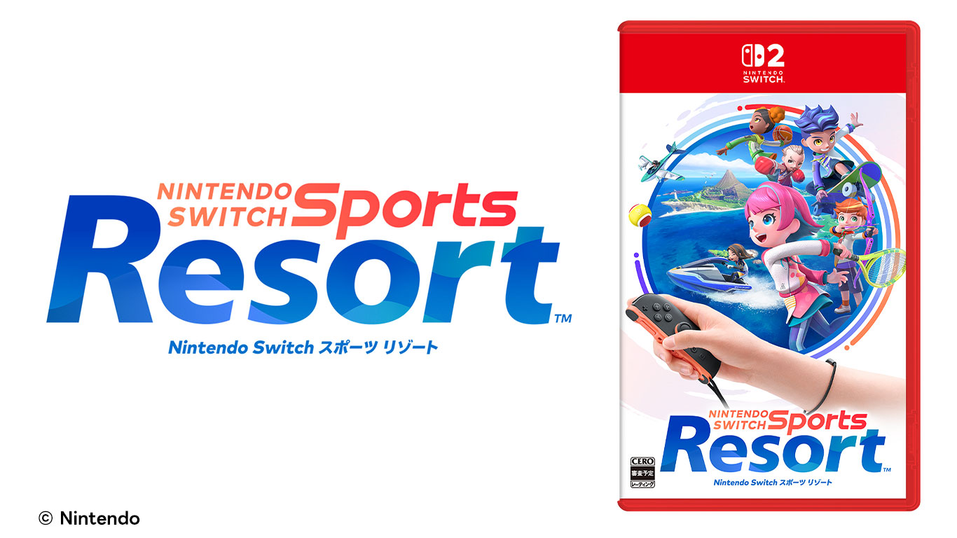 Nintendo Switch Sports Resort 予約受付中｜2026年10月22日（木）発売予定